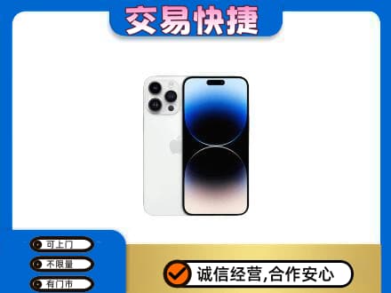 铜川高价回收旧手机