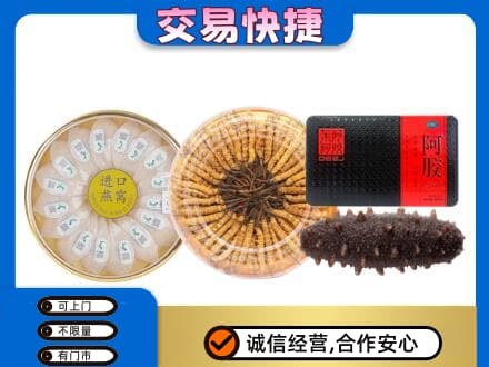 铜川回收礼品