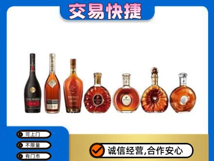 铜川洋酒回收.jpg