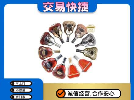 铜川洋酒回收XO.jpg