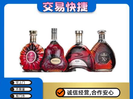 铜川回收老洋酒
