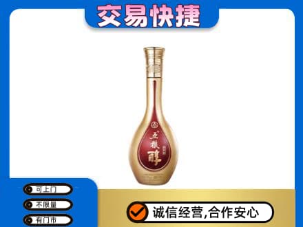 铜川回收五粮醇