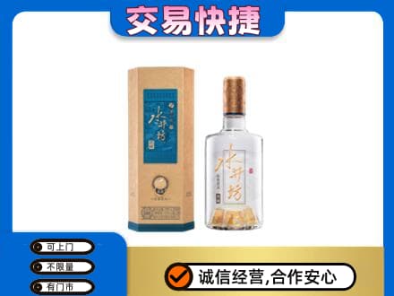 铜川名酒回收水井坊酒.jpg