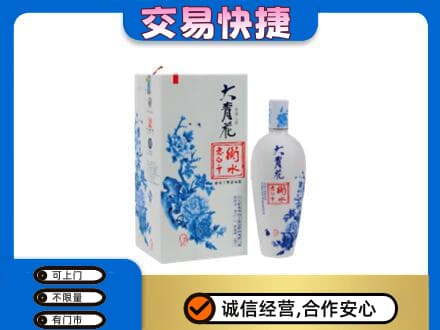 铜川名酒回收老白干大青花.jpg