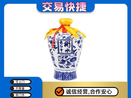 铜川名酒回收老白干青花坛.jpg