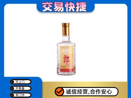 铜川名酒回收郎酒.jpg