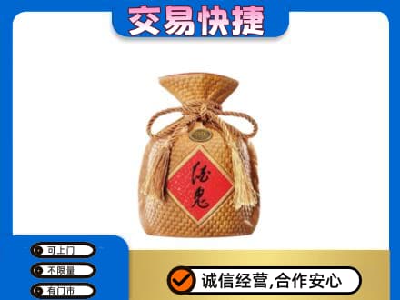 铜川名酒回收酒鬼酒.jpg