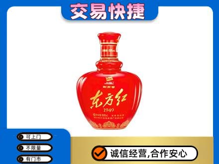 铜川回收剑南春东方红