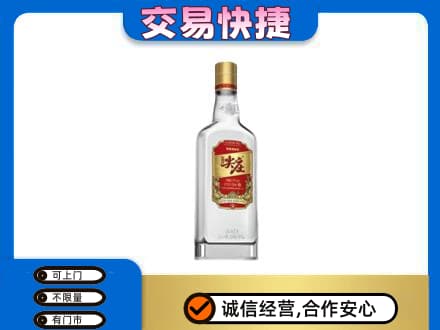 铜川名酒回收尖庄.jpg