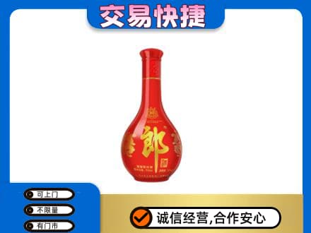 铜川回收红花郎