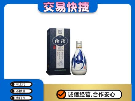 铜川回收汾酒20年