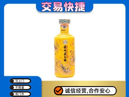 铜川茅台回收散花飞天.jpg