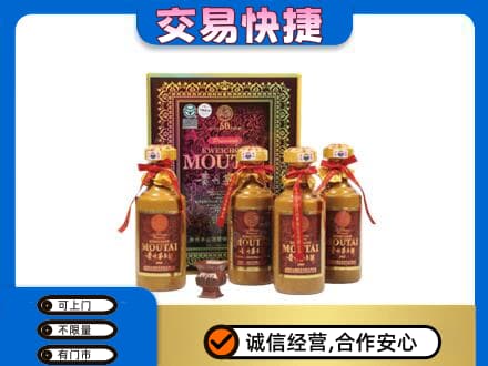 铜川回收50年茅台酒