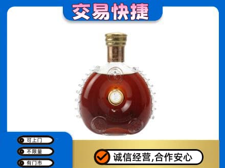 铜川洋酒回收路易十三空瓶.jpg