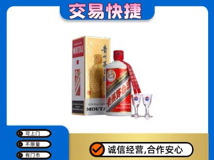 铜川茅台回收.jpg